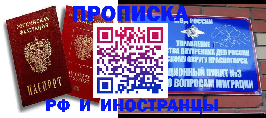 форма 3 в Жирновске